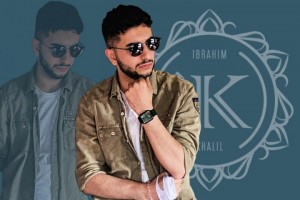 Ibrahim Khalil