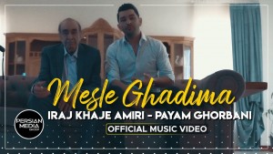 Iraj Khaje Amiri