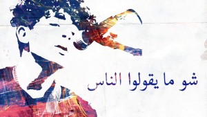 عکس از Issam Alnajjar