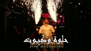 Jad Shamma