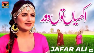 Foto von Jafar Ali