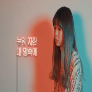 Jang Heewon from South Korea | Popnable