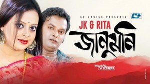 J.k