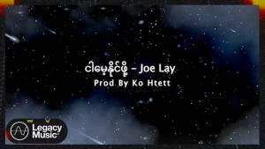 Joe Lay's Photo