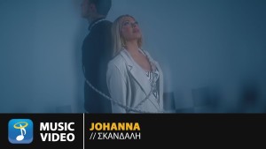 Johanna