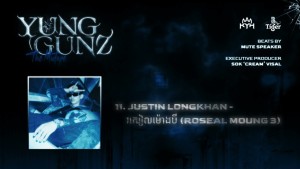 Justin Longkhan