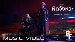 Foto di Kacha
