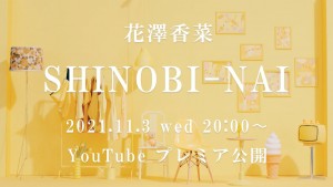 Kana Hanazawa's Photo