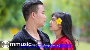 Kaung Nyan Thar