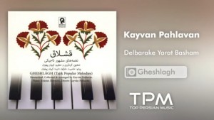 Keyvan Pahlavan