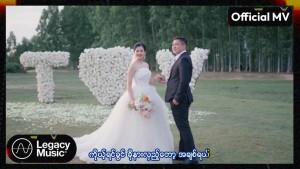 Khaing Myel