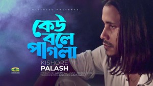 Kishor Polash