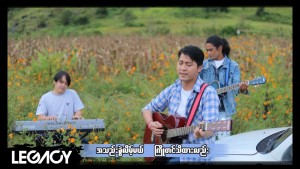Ko Ye