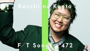 Kocchi No Kento