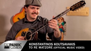 Φωτογραφία του Konstantinos Papaioannou