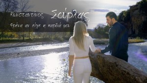 Konstantinos Sourlas