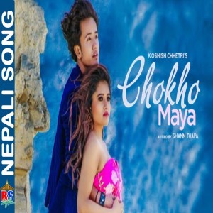 Ifoto ya Koshis Chhetri