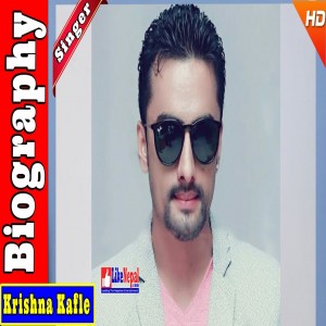 Ifoto ya Krishna Kafle