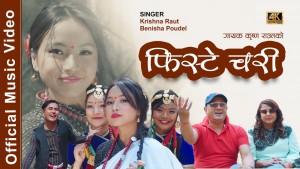 Krishna Raut का फोटो