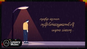 Kyaw Zin Latt's Photo