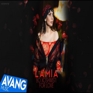 Lamia