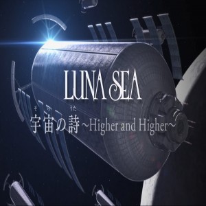 Luna Sea