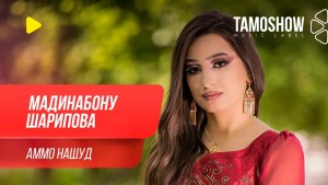 Madinabonu Sharipova