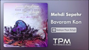Mahdi Sepehr