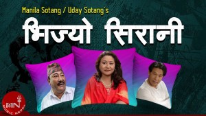 Manila Sotang