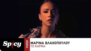Marina Vlachopoulou