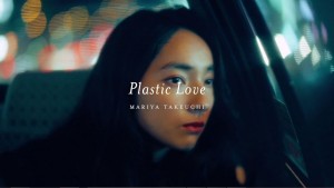 Photo de Mariya Takeuchi