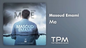 Foto vun Masoud Emami