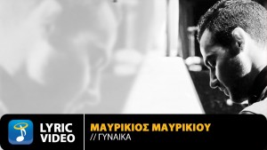 Maurikios Maurikiou-ի լուսանկարը