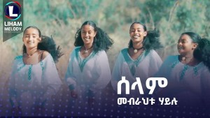 Mebrahtu Hailu