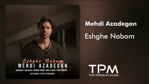 Mehdi Azadegan