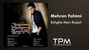 Mehran Fahimi's Photo