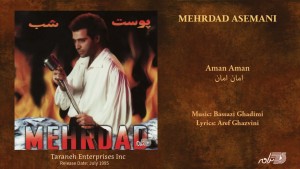 Mehrdad Asemani