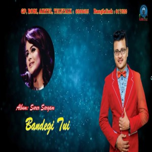 Meraj & Bristy