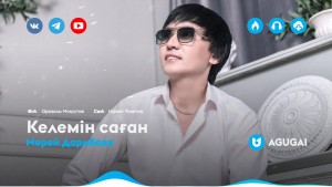 Merei Daribaev