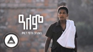 Meseret Yohannes