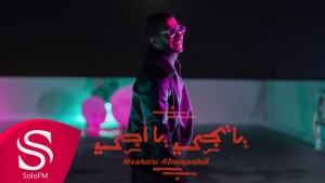 Meshary Al-Mujibel