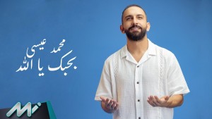 Mi