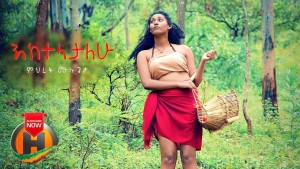 Foto vun Mihret Mulugeta