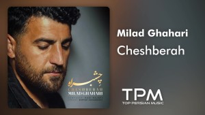 Milad Ghahari