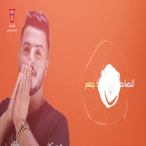 Mohamed Haidar