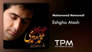 Mohammad Motamedi's Photo