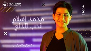 Mohammed Islam