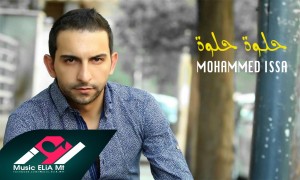 Fotografija od Mohammed Issa