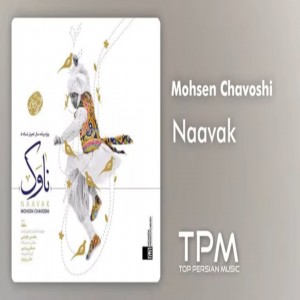 Mohsen Chavoshi's Photo