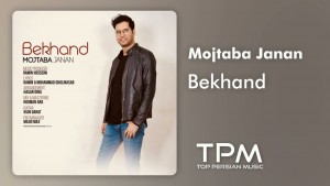 Mojtaba Janan